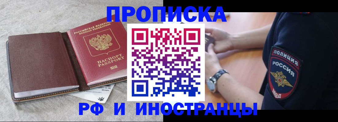 регистрация для дет. сада в Мариинске