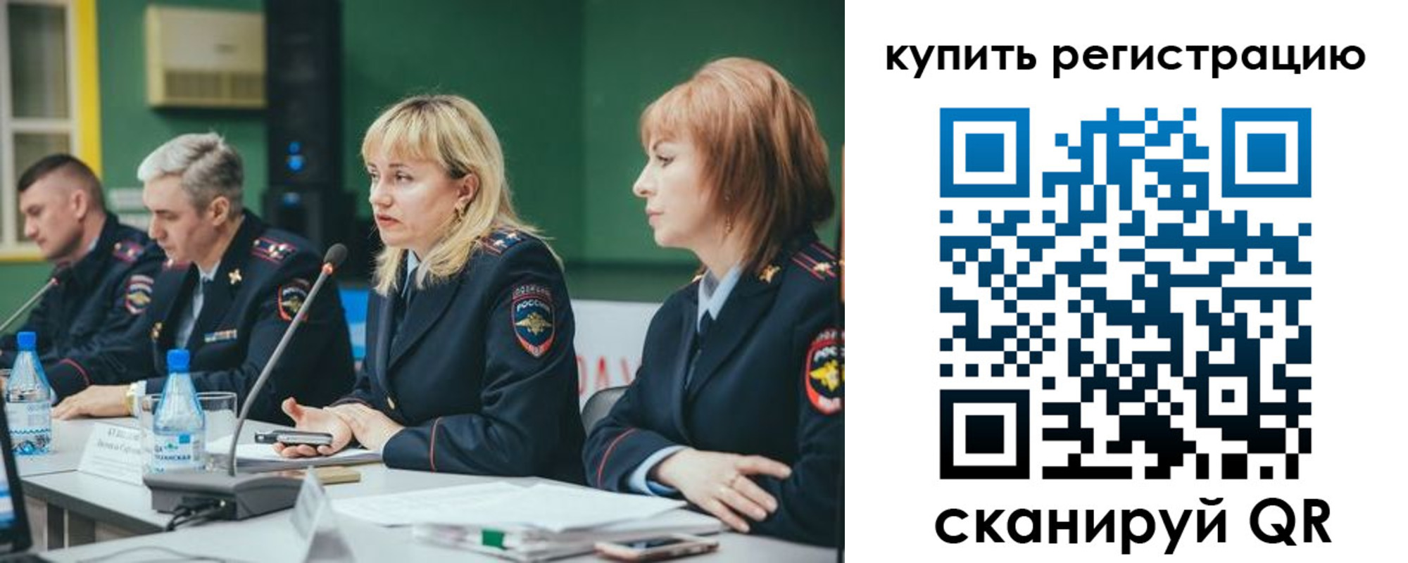 регистрация для дет. сада в Мариинске