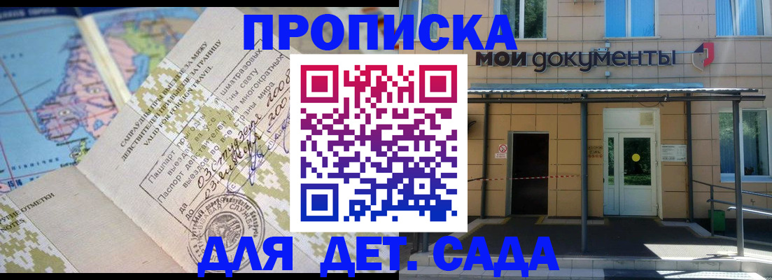 форма 3 в Мариинске